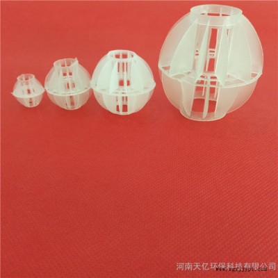 多面空心球填料 pp填料 聚丙烯过滤球废气塔填料塑料球圆型填料