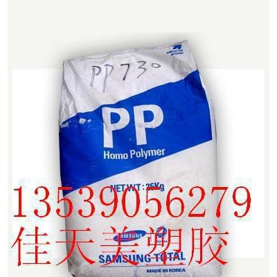 PP聚丙烯   PP    J640A   韩国晓星