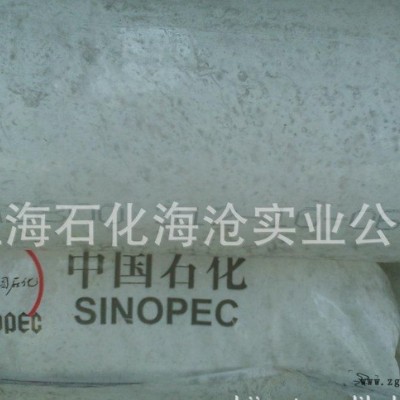 上海石化Y2600T汽车部件纤维级聚丙烯粒子 注塑级耐候聚丙