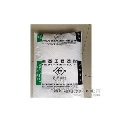 PET/台湾南亚/4410G3 增强级,阻燃级 塑胶原料