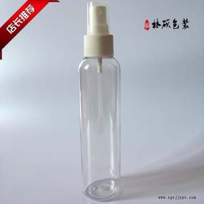 订制瓶 150ml 毫升 24牙喷雾瓶 pet分装瓶 空瓶 喷雾瓶原料瓶