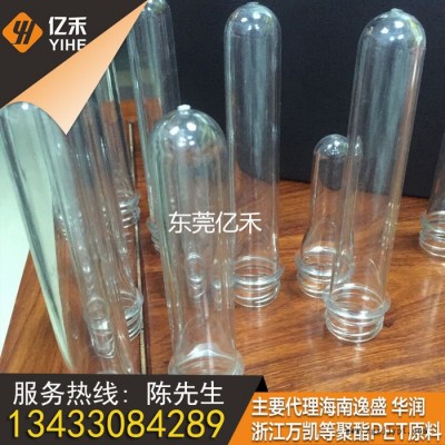 华润CR-8816 聚酯切片 水瓶级 塑料水瓶专用 现货PET 粘度0.83 塑料瓶瓶胚原料 食品级pet原料 聚酯切片