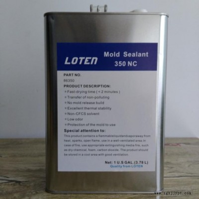 供应进口乐肯LOTEN350NC半性脱模剂 玻璃钢脱模剂 环氧树脂脱模剂 1加仑包装图2