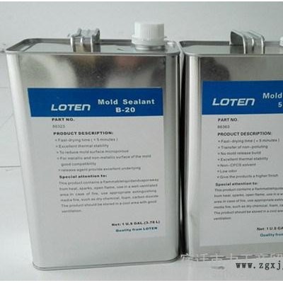 供应**LOTEN550NC环氧脱模剂 复合材料脱模剂 玻璃钢脱模剂 高光洁型图5