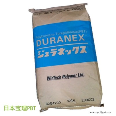 PBT 日本宝理DURANEX 3306 高光泽玻纤增强30%