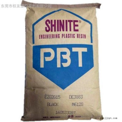 PBT原料 台湾新光F202G30  耐磨 耐热性好 耐化学性 阻燃性能 V-0  PBT 树脂 原料