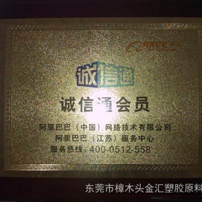 供应日本旭化成高强度耐磨增强级PA66原料 13G50金汇塑胶原料