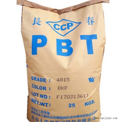 阻燃级   PBT台湾长春    4115-218S   注射成型  耐化学性 耐磨 耐候抗UV 波纤增强