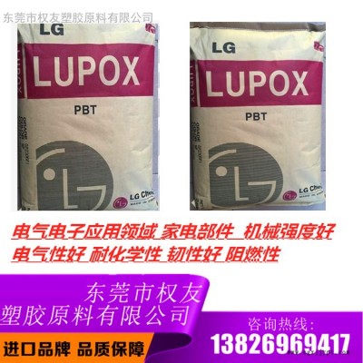 PBT韩国LGGP-2150  通用 汽车领域的应用 连接器 电气电子应用领域