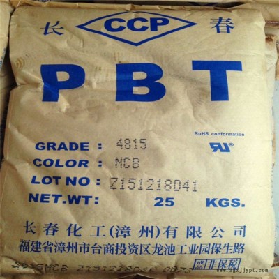 塑胶原料  PBT漳州长春  3030-104G  尺寸稳定性好 吸水率低 低摩擦系数 耐热性好