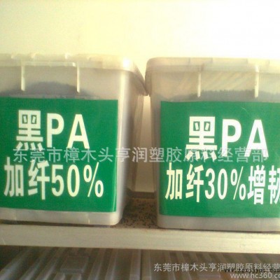 PA66/美国杜邦/70G50HSL/加纤50%/高刚性/g