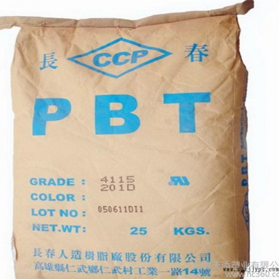 玻纤增强级PBT台湾长春3020BK注塑级聚酯原料图3