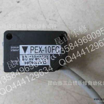 江苏苏州HOKUYO 北阳光电开关 PEX-10FC