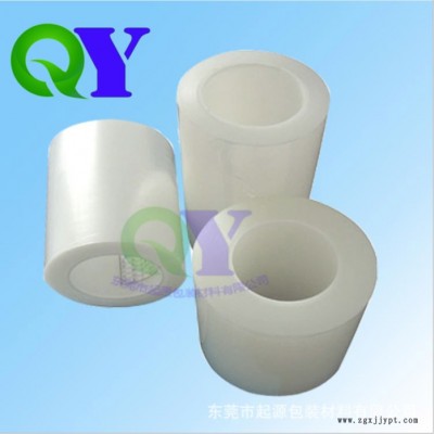 众源 PET CPP PE保护膜 PC PA ABS PMMA PVC PET PS PE PP板材表面用静电保护膜定做