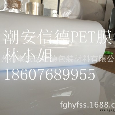 现货skc/东洋纺pet乳白膜  亮白/亚白pet膜 pet白膜图3