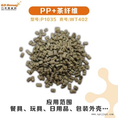 PBAT可降解塑料原料-江门PBAT可降解塑料-力美有现货