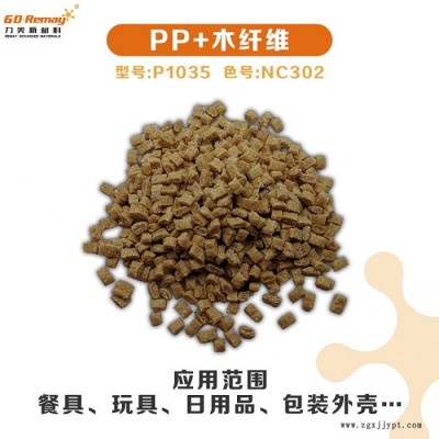 PBAT降解塑料-降解塑料-力美月产量大