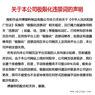 金河博塑业可定制(图)-pe快递袋价格-襄阳快递袋