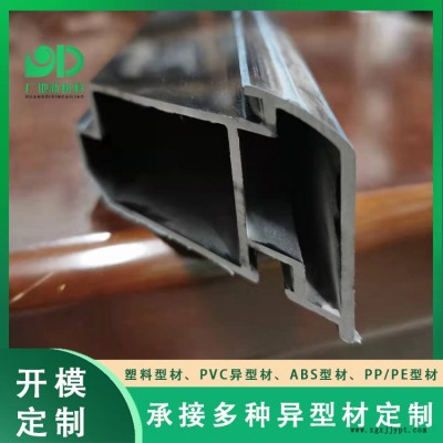 梅州pvc挤出型材-广地新材料-pvc挤出型材厂家