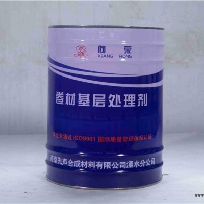 防水卷材厂-先声材料(在线咨询)-淮北防水卷材
