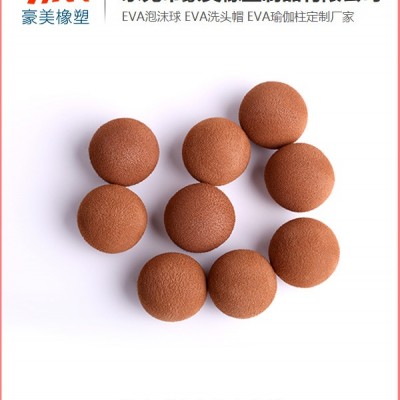 豪美橡塑(图)-EVA羽毛球定制-EVA羽毛球