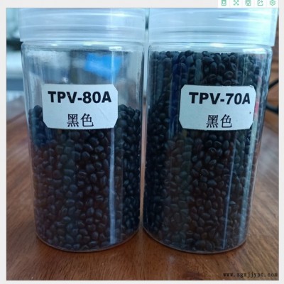 TPV美国山都坪273-40 塑胶料 40度TPV 高流动 TPV耐磨高光泽 原料 TPV吹塑级