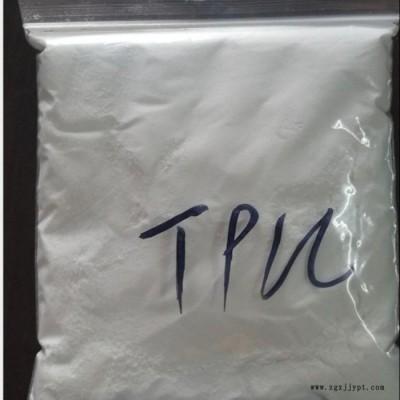 TPU热熔胶粉 TPU粉末 耐低温粉末 TPU粉料 涂覆 烫印 热熔胶TPU粉