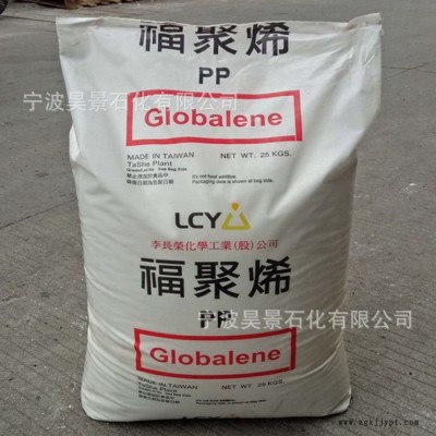 PP/台湾李长荣(福聚)6524 耐老化 耐高温 食品级 热水壶 家用电器 PP/台湾李长荣6524