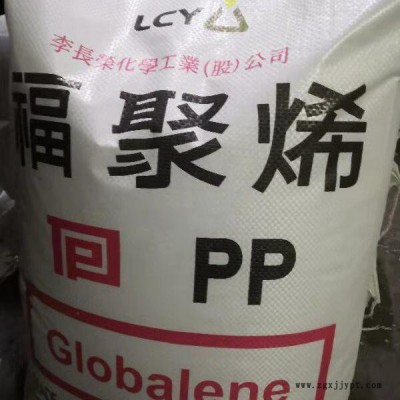 PP李长荣8681原料批发透明射吹瓶 PP 台湾李长荣8681原料批发