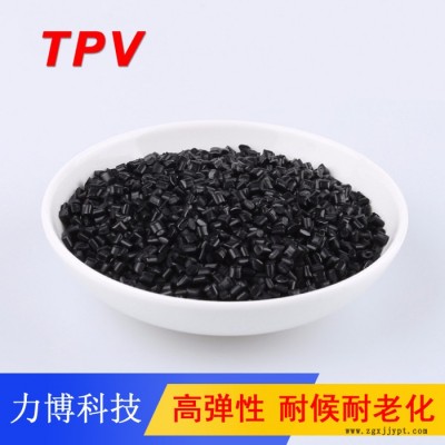 TPV弹性体原料45A