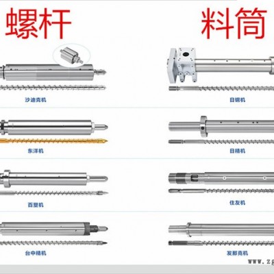 注塑pp料螺杆温度_成型机螺杆分为哪三段_65熔喷布机单螺杆