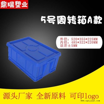 加厚塑料周转箱 长方形储水箱 纯料PP加厚整理箱 河北塑料制品工厂 塑料箱图4