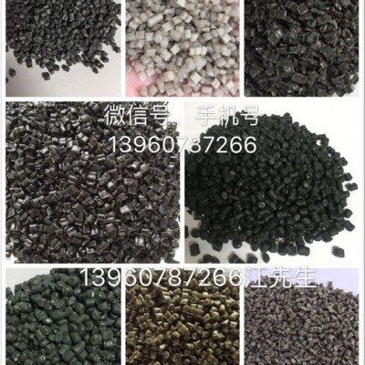 大量批发销售PE\HDPE，LDPE颗粒，Pp蓝色颗粒\香菇料\高密度聚乙烯再生颗粒，货源充足图3