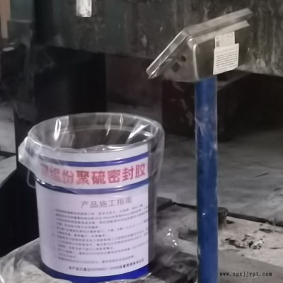 25KG 铁通装 聚硫建筑密封胶的使用方法