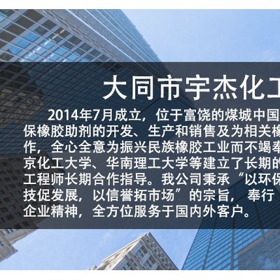 供应山纳氯丁胶SN242A(可替代日本电化学A90) 其他聚合物图3