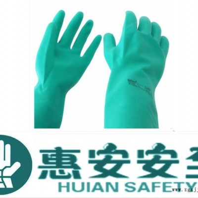 HUIANHZ-SZ-01绿色丁晴工业防油手套/通用丁晴胶劳保手套