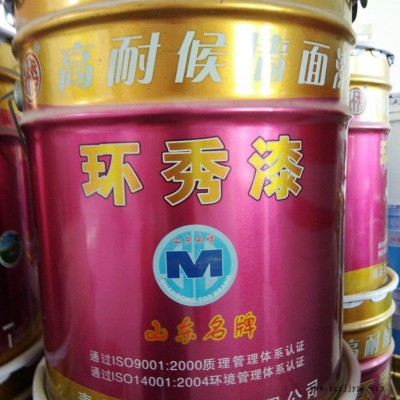 环秀环保型乳胶漆 高耐候墙面漆  防霉防藻涂料 环秀乳胶漆  欢迎来电咨询