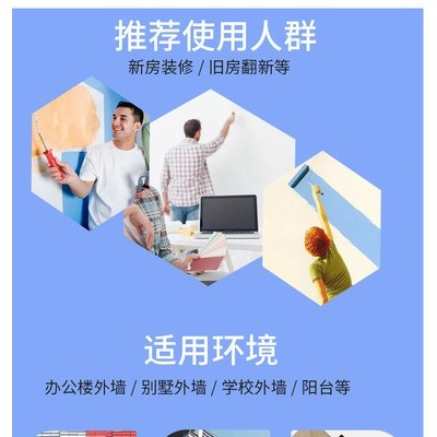 广东墙面防水乳胶漆 室外墙乳胶漆 学校工程晴雨亮光乳胶漆价格图3