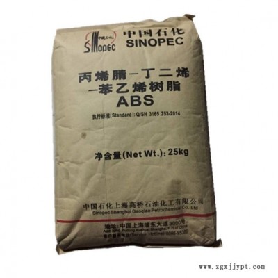 ABS 上海高桥 PA-756H 高光泽 汽车部件 耐热 高流动ABS ** 价格电议  欢迎咨询