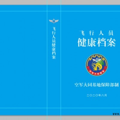 博金定制 pvc塑料档案盒 质量优良，接受内容定制，欢迎询价