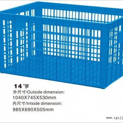 周转箩批发周转箱箩篮陶瓷研磨专用塑料筐配送专用塑料筐惠州塑料筐托盘