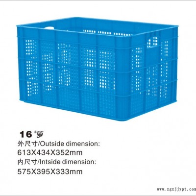 东莞深圳惠州塑料箱批发塑胶筐批发采购东莞塑料箱塑料托盘卡板物流套叠筐