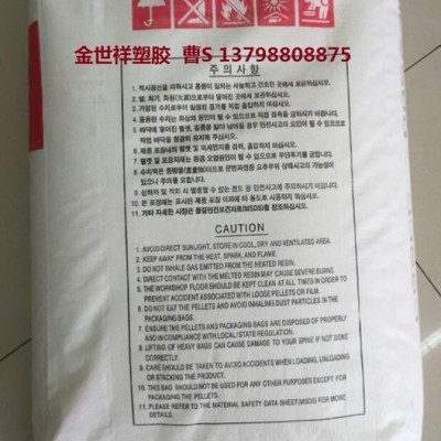 高刚性HDPE ME8000/LG化学塑料容器-塑料箱