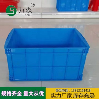 七台河塑料箱 蔬菜水果胶箱 食品塑料箱 力森周转箱厂家定做规格齐全