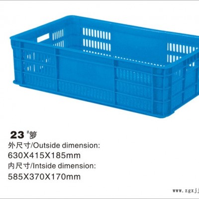 玩具五金超市周转箩批发周转箱箩篮陶瓷研磨专用塑料筐 配送专用塑料筐 常平塑料筐 惠州塑料筐 惠州塑料筐托盘