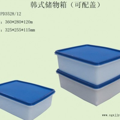 供应储物箱 上海浦迪储物箱 浦迪PD3528/12储物箱  塑料箱