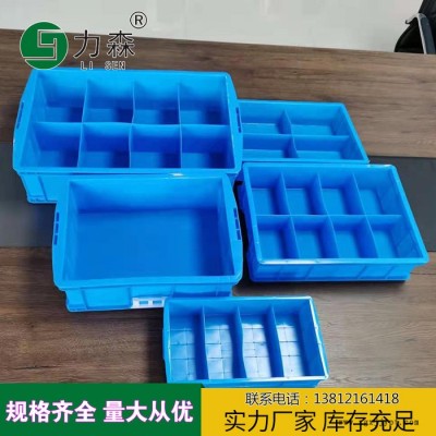 承德塑料箱储物箱厂家批发浅盘物流箱力森周转箱厂家定做规格齐全