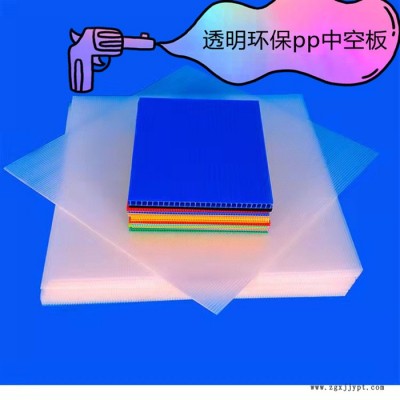 源宇包装 pp塑料中空板 pp塑料中空板 pp塑料中空板 耐腐蚀中空板 高品质中空塑料板图5