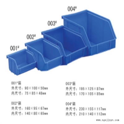 惠州惠东塑料方盘5号浅盘养殖箱五金黄粉虫塑料收纳盒周转箩箱厂五金玩具塑料箱