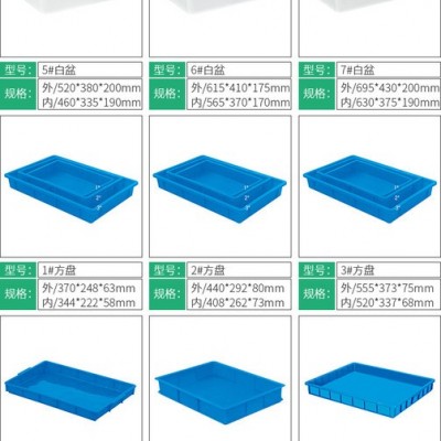 东莞企石常平塑料小胶盆蓝色红色黄色塑胶箱横沥塑料箱厂定制胶箱 塑料胶盆厂